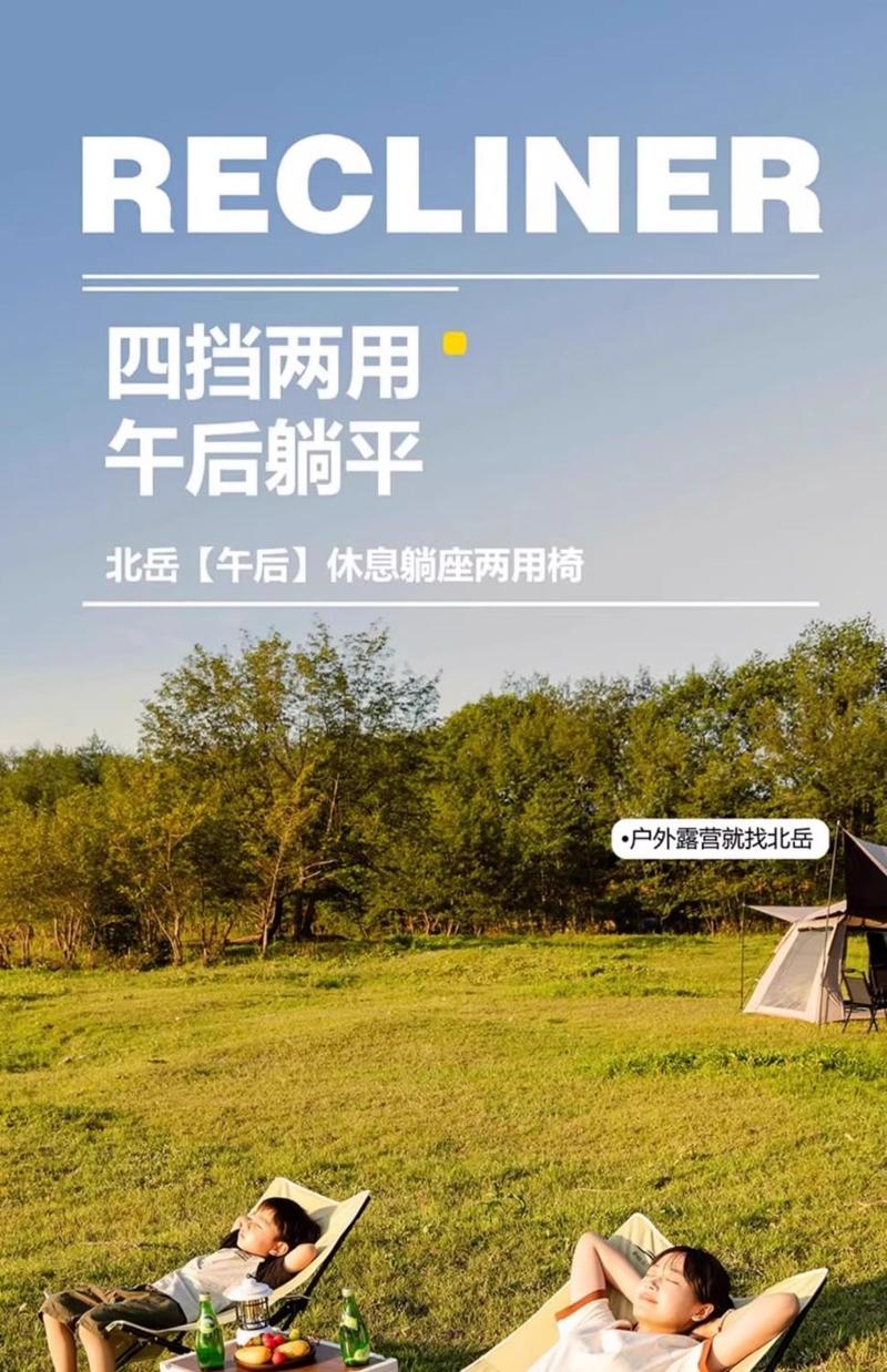 Product Introduction of Recliner Folding Chair Outdoor Folding Chair Portable Moon Camping Portable Stool Office Lunch Break Fishing foldable  chair picnic  mat 2