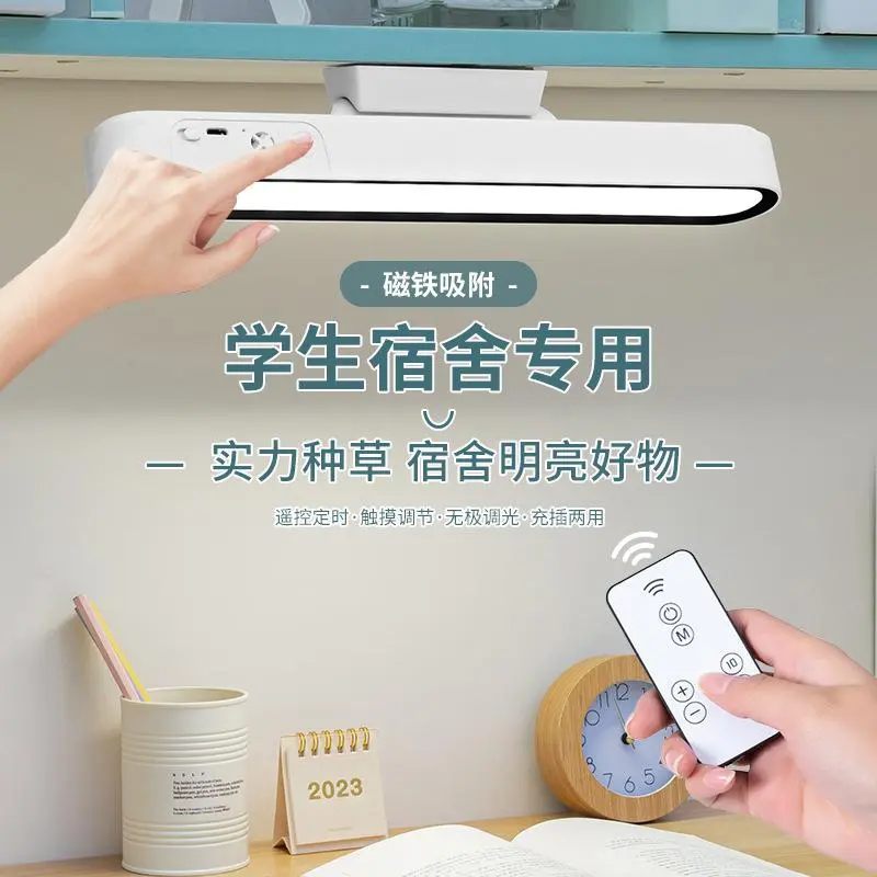 Đèn Bàn, Chuyên Dùng Để Học Tập, Đèn Ký Túc Xá, Đèn Ngầu Từ Tính, Thích Hợp Cho Ký Túc Xá Sinh Viên, Đèn Bảo Vệ Mắt Để Bàn, Có Thể Sạc Lại, Đèn Đầu Giường 1