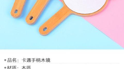 Product Introduction of Handle Mirror Cute Dressing Wooden Handheld Beauty Mirror with Handle Makeup Mirror for Women Original Wood Portable HD 1