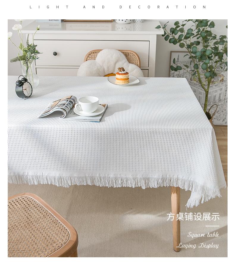 Product Introduction of INS style tablecloth concise solid color waffle cotton linen tablecloth tablecloth 4 colors interior decoration tablecloth cotton fabric tablecloth table  cloth 15