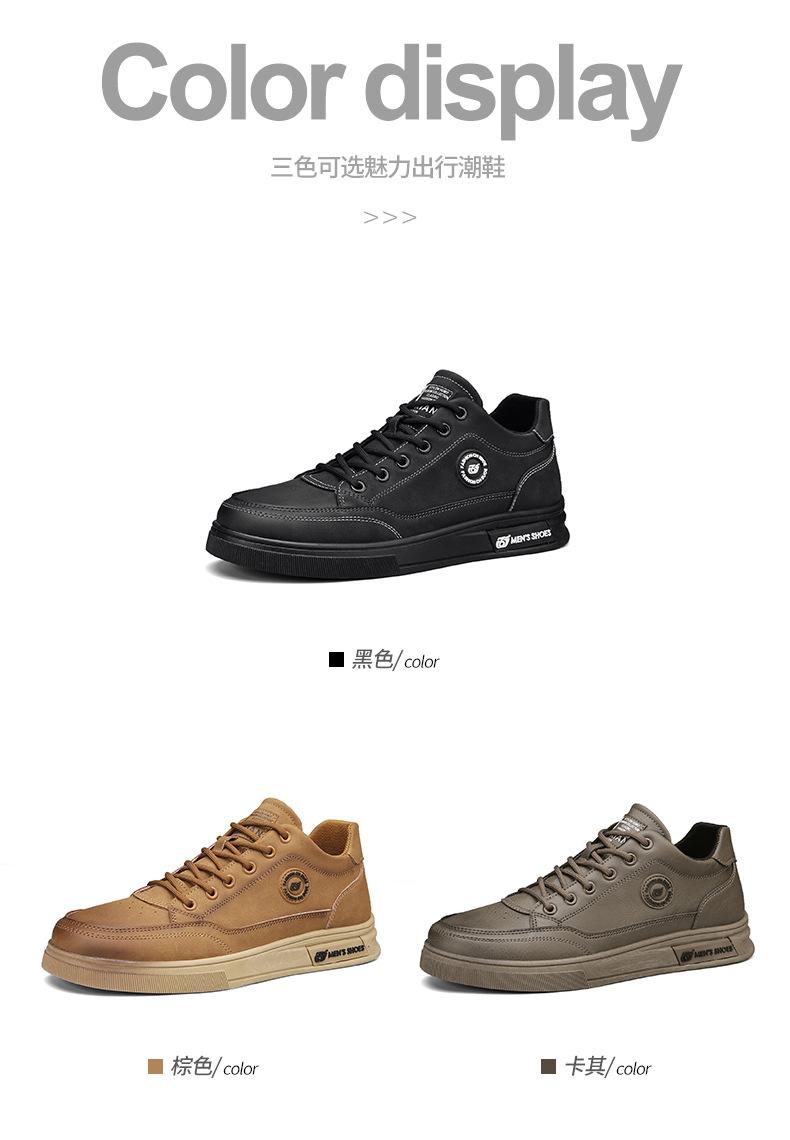 Product Introduction of [Cod] Men's Shoes Spring Low-Top Men's Sports Board Shoes All-Matching Soft Bottom Waterproof Non-Slip Casual Shoes 8