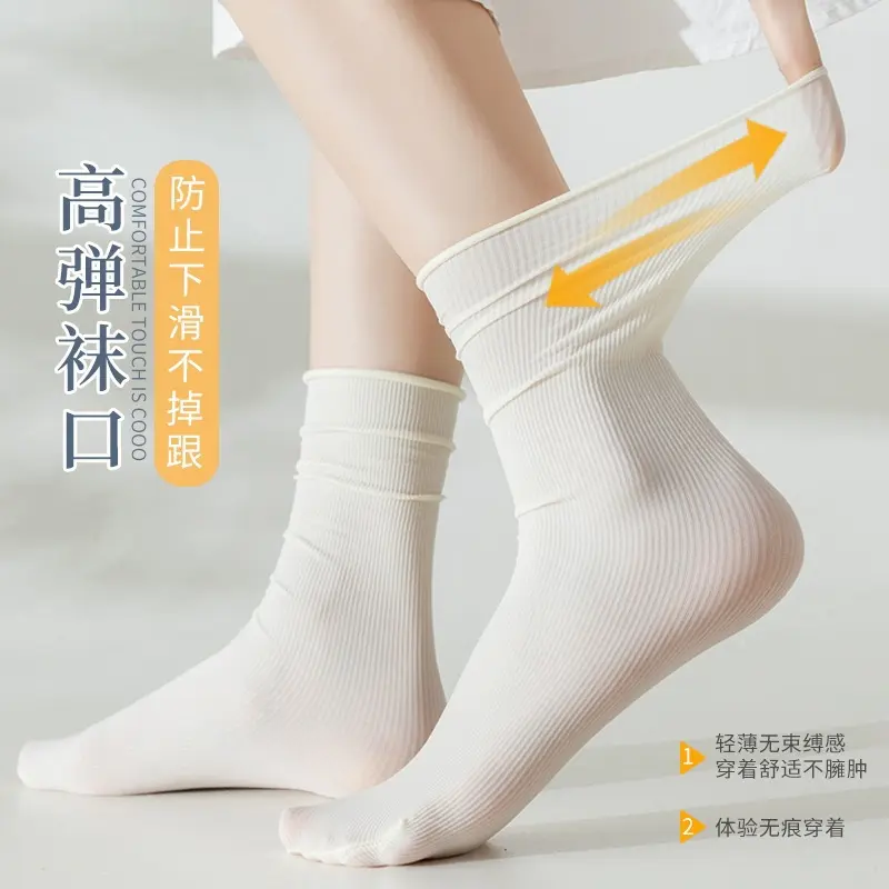 Vớ Cọc, Vớ Nữ, Vớ Mùa Xuân Và Mùa Hè, Mỏng, Vớ Trơn Vớ JK, Tất Băng, Vớ Đen Trắng, Vớ Ống Giữa Dopamine 3
