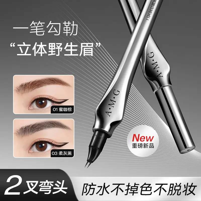 A.M.G Two-Fork Eyebrow Pencil Waterproof Sweat-Proof Non-Fading Long-Lasting Natural Three-Dimensional Wild Eyebrow One Stroke More Water Eyebrow Pencil
