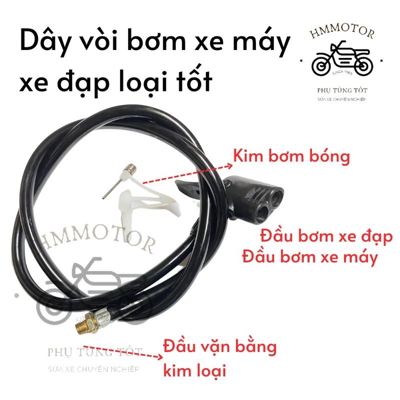 Dây vòi bơm xe máy xe đạp loại cao cấp (tặng kèm kim bơm bóng)