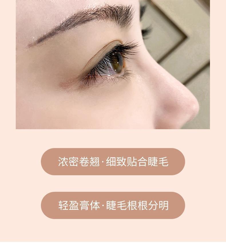 Product Introduction of Mascara Màu, Dành Cho Phụ Nữ, Uốn Cong Dài, Cực Dài, Chống Nhòe, Bền, Không Thấm Nước Và Chống Mồ Hôi, Đầu Cọ Mịn 8