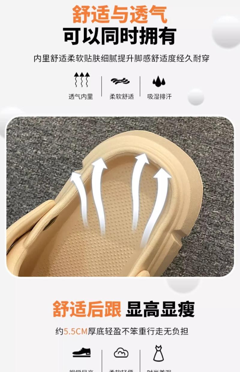 Product Introduction of 2025 Dép Mary Jane nữ dễ thương thoáng khí, dễ phối đồ, đế dày chống trơn, siêu mềm mại, phù hợp đi chơi, đi học, dạo phố, du lịch, tiện lợi cho mùa hè, chất liệu bền đẹp, kiểu dáng thời trang, màu sắc đa dạng. 5