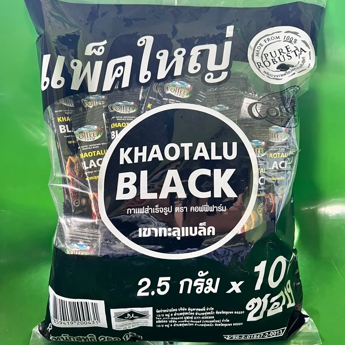 เขาทะลุ ชุมพร 100 ซอง กาแฟดำไม่มีน้ำตาล ไม่เปรี้ยว เขาทะลุแบล็ค 2.5กรัม × 100ซอง