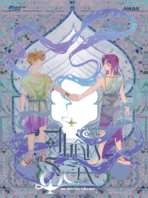 [Truyện tranh] Thần Đèn - Tập 3 (Truyện tranh màu)