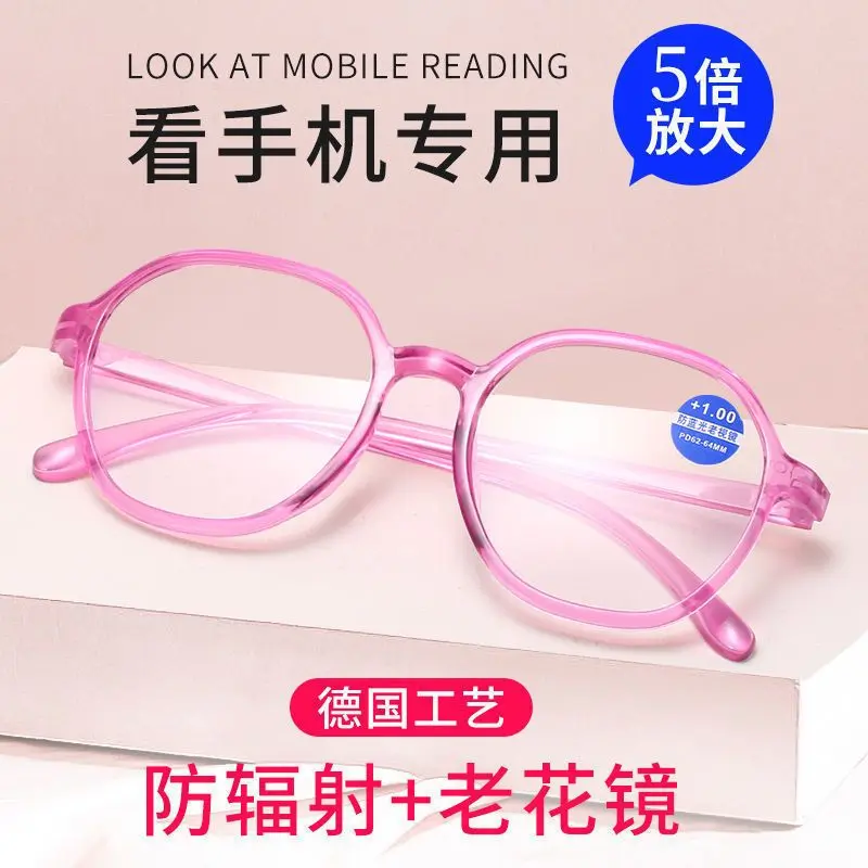 Kính lúp, để sử dụng chống Người Già 5 lần, để xem điện thoại di động, đọc sách, công suất cao, Cầm Tay, đeo đầu, kính HD, kính đọc sách 2