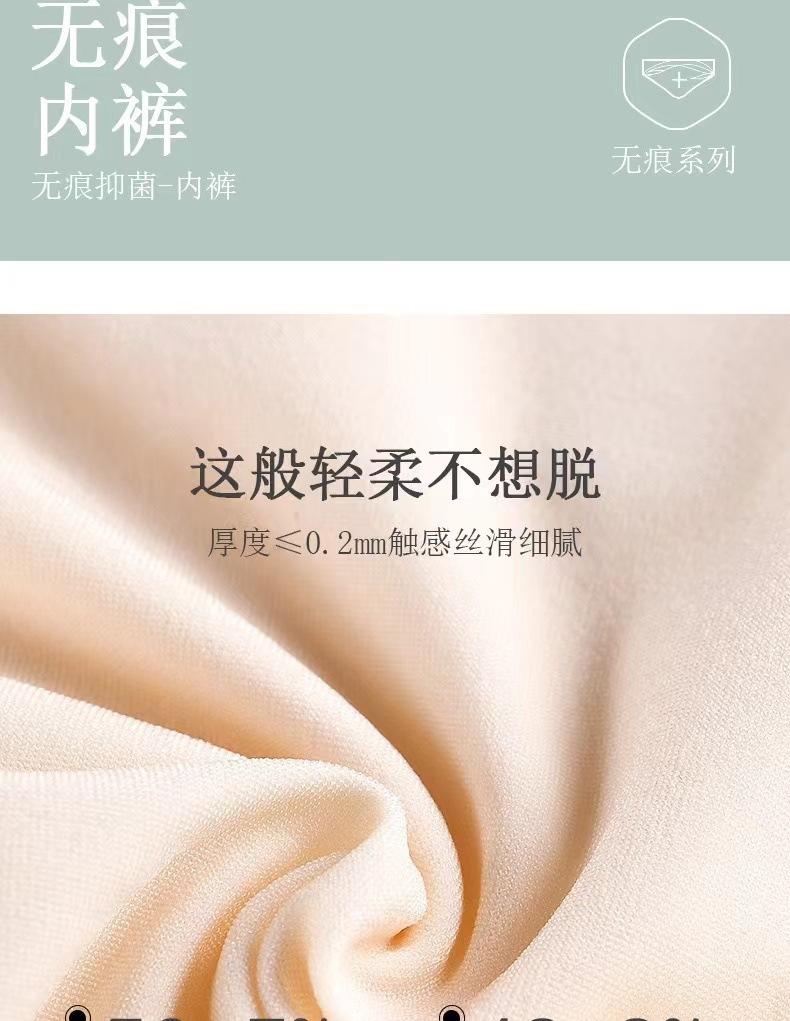 Product Introduction of Thin Jelly Stick Postpartum Cloud Pants Mid-Waist Hip Lifting High Waist Hip Lift Leg Boxer Shaping Pants Fabric Nylon 14