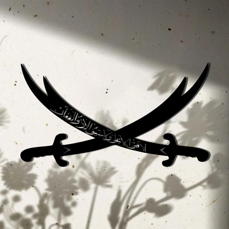 Samurai Sword Design Wall Decoration, Islamic Calligraphy Wall Sculpture, Arabic Zulfiqar Wall Decoration, Home Decoration, Religious 6