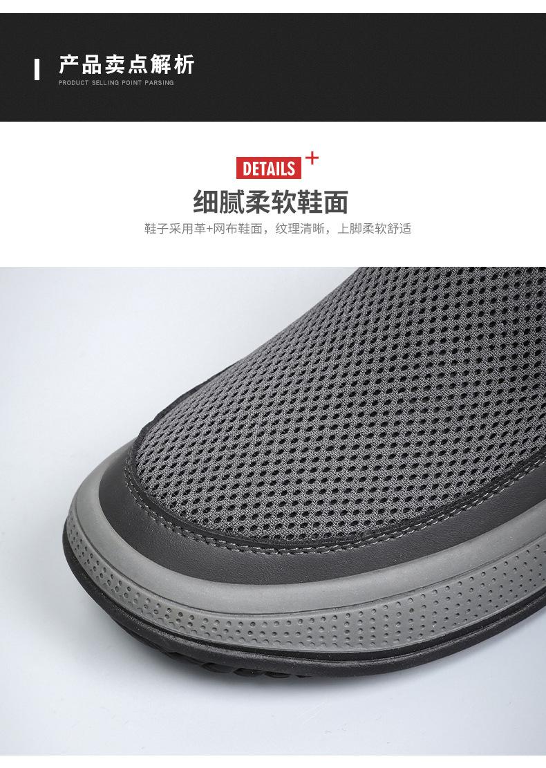 Product Introduction of Đế Bằng Giày Lưới Cho Nam, Giày Mùa Hè Mới, Màu Trơn, Đa Năng, Nhẹ, Thoáng Khí, Đế Mềm, Nhẹ, Thường Ngày 8