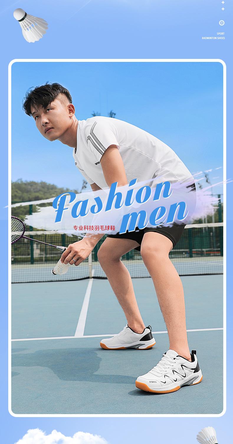 Product Introduction of Cross-Border New Arrival Badminton Shoes Men's and Women's Non-Slip Breathable Shock Absorption Sneakers Wear-Resistant Sneakers Outdoor Professional Training Shoes 2