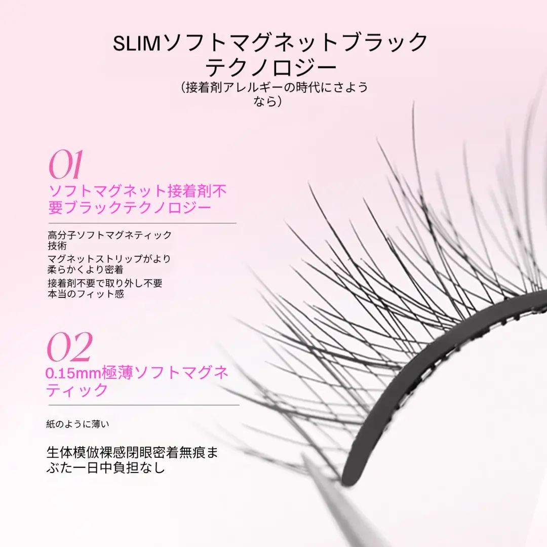 MAYSEEN [人気のある15種類] マグネット式つけまつ毛 2026新クリップ一