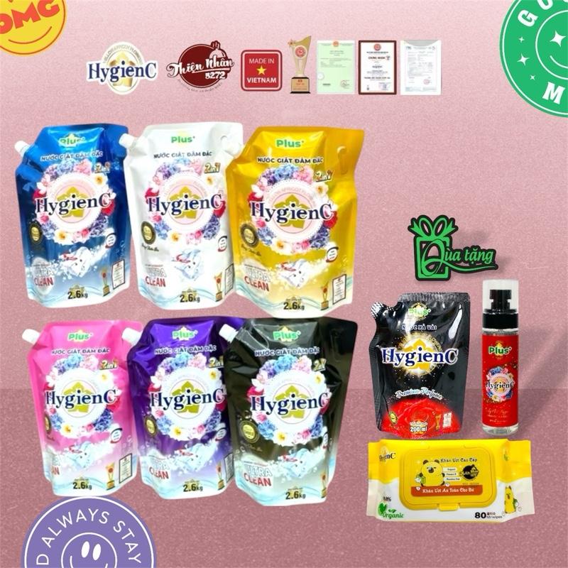 [Tặng 3 Quà] Combo 5,2kg Nước Giặt Xả HygienC Plus+ Việt Nam 2in1 Túi 2kg6 - [ Tặng Kèm 1 Túi Xả Vải Lưu Hương & 1 Túi Khăn Ướt Trẻ Em & 1 Xịt Body Mist 150ml ]