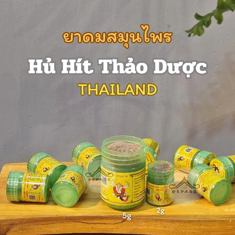 Hít xoang mũi thảo dược Inno Brand Thái Lan, hủ hít Hanuman ยาดมหนุมาน