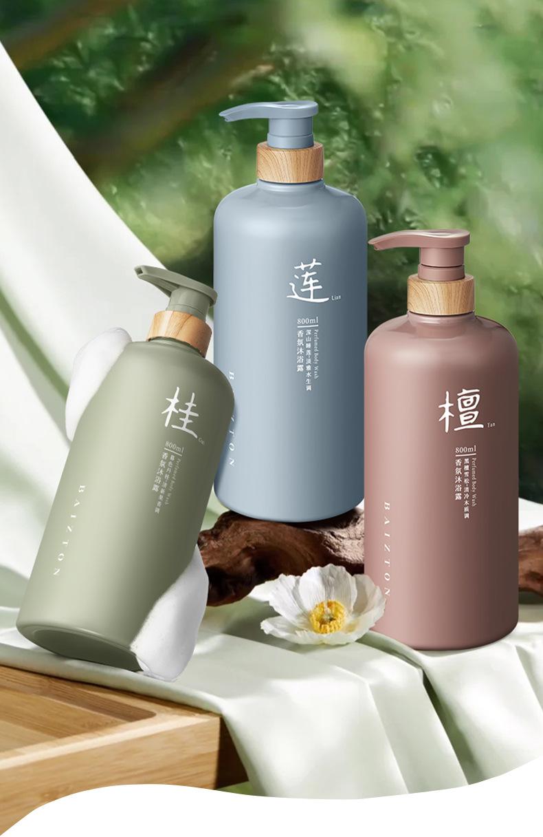Product Introduction of Baizhen Hall Ebony Cedar Fragrance Shower Gel 8 Deep Cleansing Body Rejuvenation Shower Gel 18