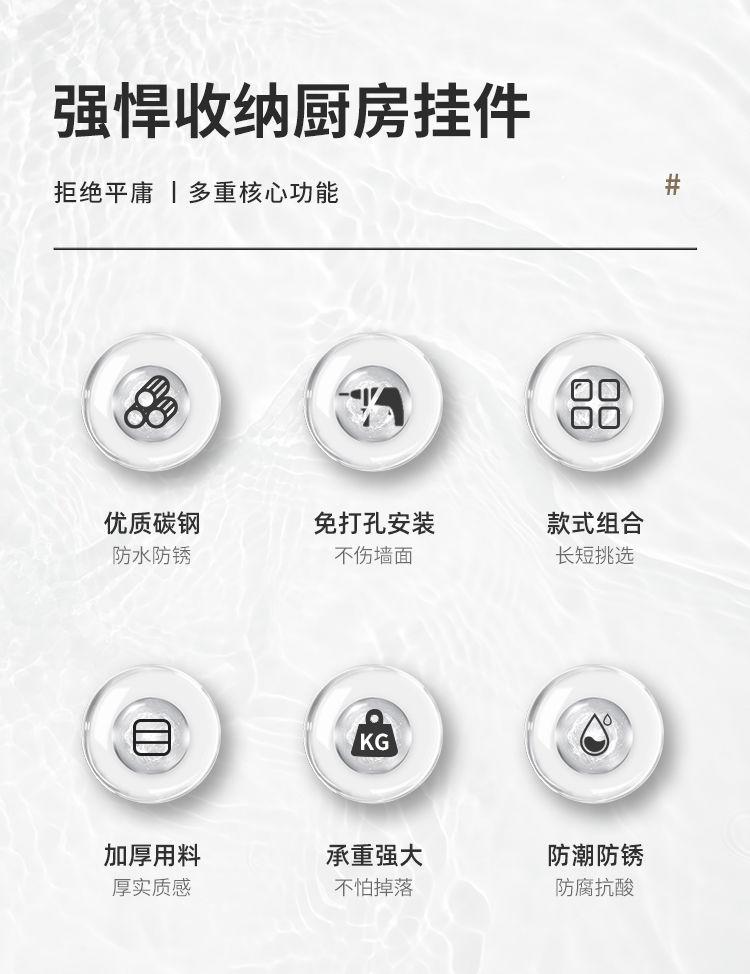 Product Introduction of Giá Để Dao Làm Bếp, Treo Tường, Giá Để Khối Dao, Chèn Dao, Đồ Gia Dụng, Giá Để Dao Đơn Giản, Không Cần Khoan, Lưu Trữ Tích Hợp 2