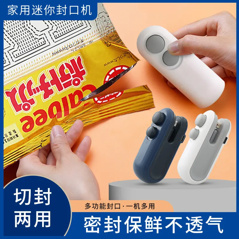 Snack Sealing Machine Small Household Sealing Machine Mini Sealing Machine Hand Pressure Plastic Bag Sealing Artifact