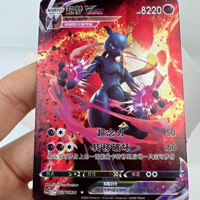 Thẻ Pokemon, Thẻ Thu Thập Pokemon, Thẻ Lung Linh Dễ Thương 5