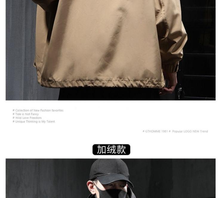 Product Introduction of Summer Sun Protective Clothes Men's Ice Silk Thin UV Protection Camouflage Fishing Jacket Men's plus Size Sun-Protective Clothing Jacket Fasciitis 30