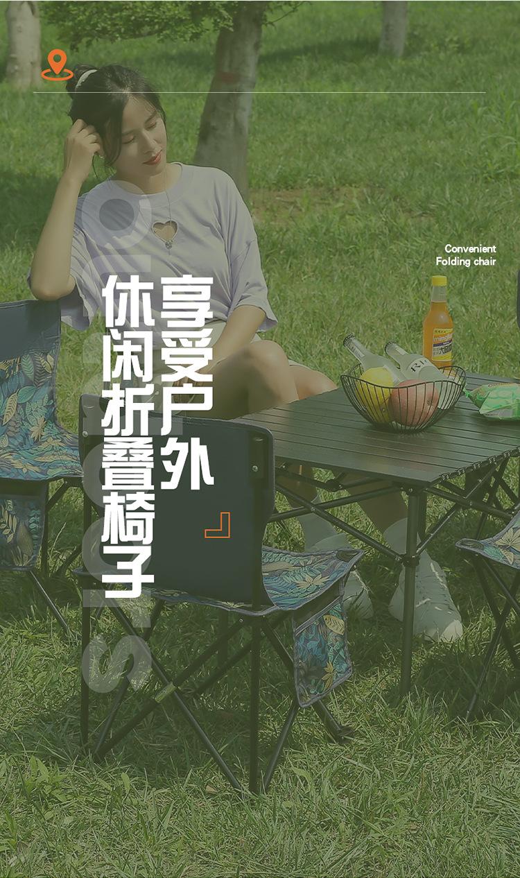 Product Introduction of Outdoor folding chair Field sketch fishing stool Portable BBQ family camping Oxford cloth folding chair 5