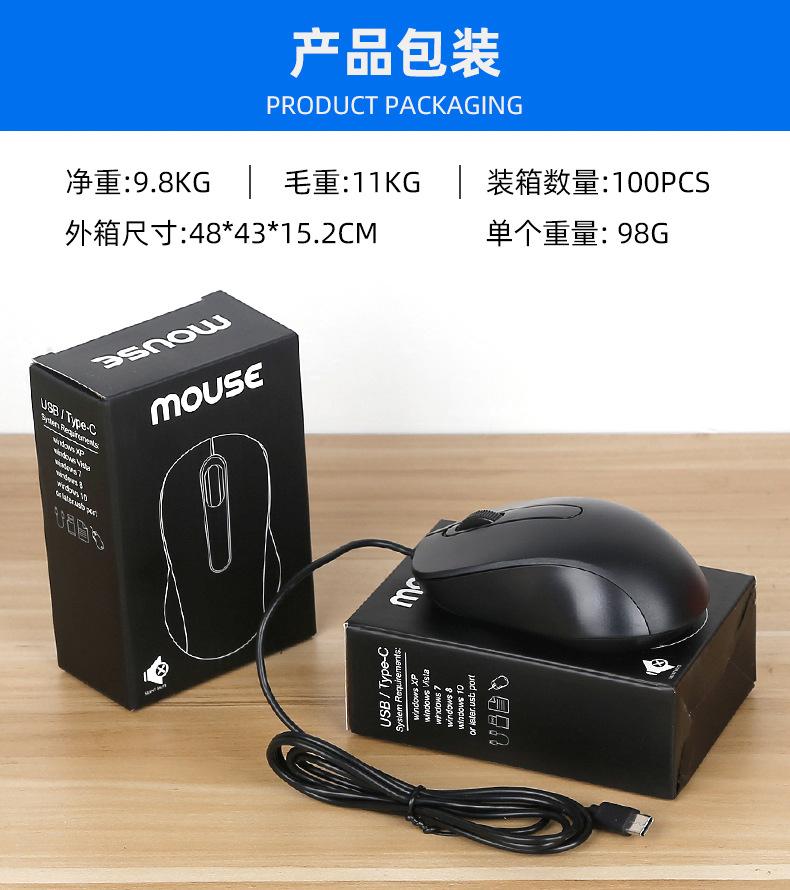 Product Introduction of In Stock Type-C Interface Silent Wired Mouse Compatible with Thunderbolt for Girls Laptop Tablet Phone 16