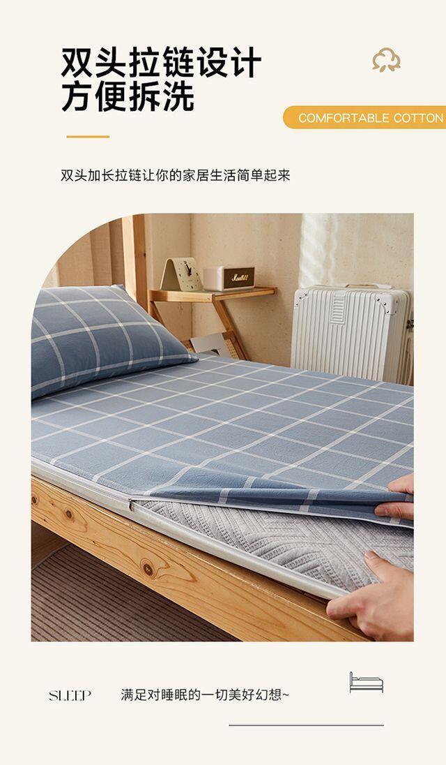 Product Introduction of College Dormitory Protective 90x190 Aloe Vera Cotton Mattress Anti slip Single Bed Cover Top and Bottom Laying 9