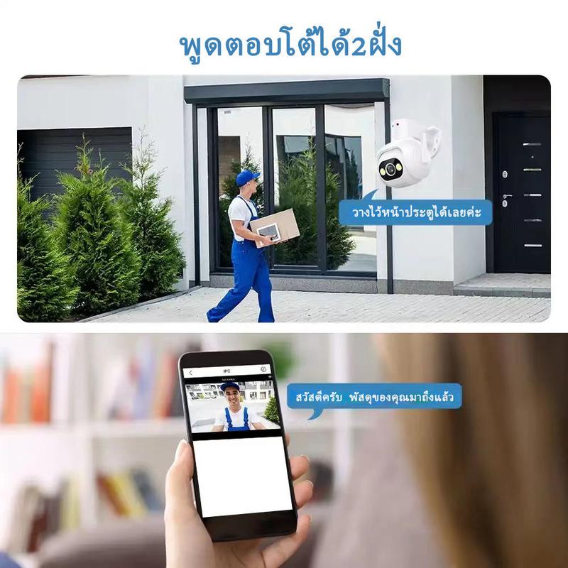 Product Introduction of Home-Mall 4K HD wireless CCTV camera waterproof rotatable interactive color visual in the dark motion detection with white instant mobile alarm Cable Charging 33