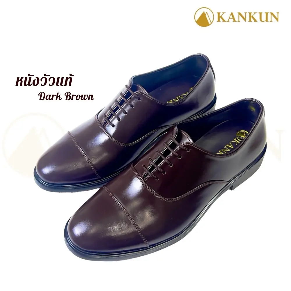 KANKUN Cap-Toe Oxford Dark Brown รองเท้าคัทชูผู้ชาย หนังวัวแท้ เกรดพรีเมี่ยม ทรงทางการเรียบหรู สวยดีไซน์ทันสมัย แบบผูกเชือก