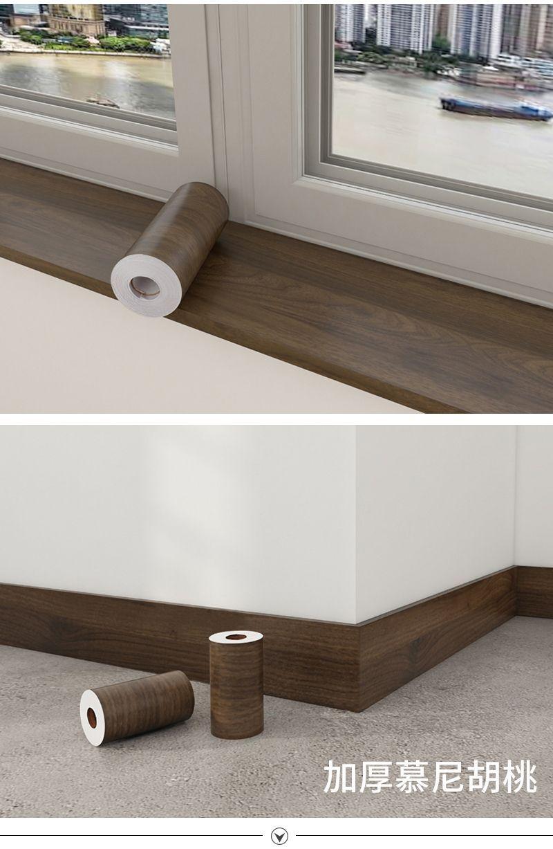 Product Introduction of Gray By Frame By Edge Wood Grain Sticker Self-Adhesive Waistline Skirting Line Window Sill Frame Decoration Renovation Waterproof Edge Wrapping Paper 21