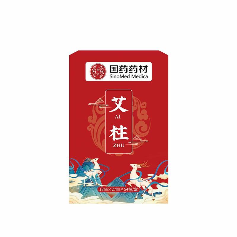 Guomai Chen Moxa Cone Mugwort Segment Golden Moxa Boxed Argy Wormwood Hand Pure Moxa Stick Moxa Leaf Suspension Moxibustion Moxa Cone 4