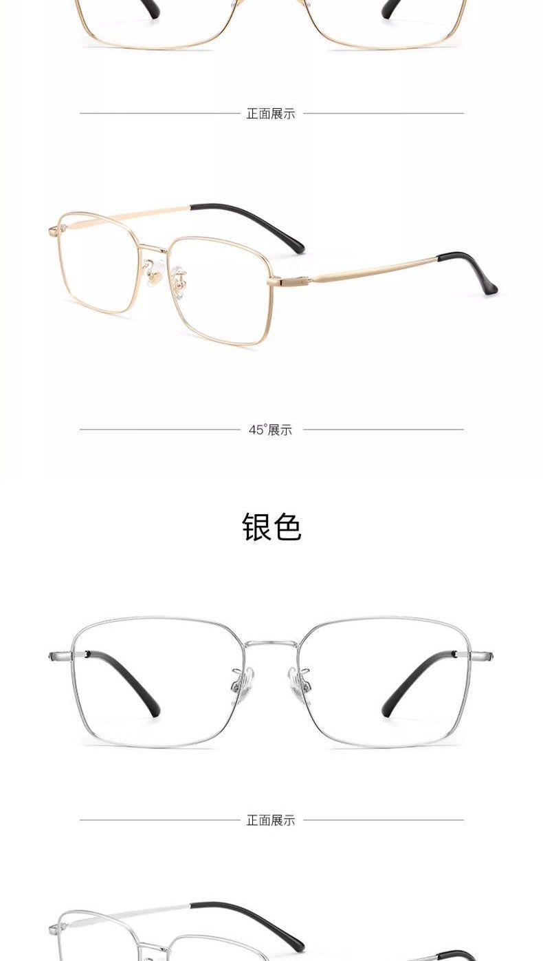 Product Introduction of Kính Cận Thị, Cùng Phong Cách Với Wang Heyi, Làm Bằng Lụa Vàng, Dành Cho Nam Giới, Bảo Vệ Pu Shuai Chống Bức Xạ Ánh Sáng Xanh, Phong Cách Doanh Nhân, Kính Trơn, Gọng Kính Cổ Điển Thời Trang 7