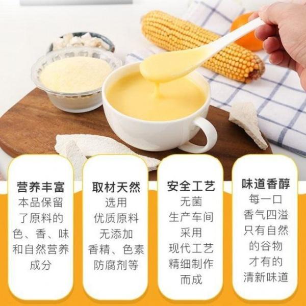 Nutritious Breakfast Corn Porridge Yam Kudzu Corn Food Meal Replacement Corn Paste Wholesale 1