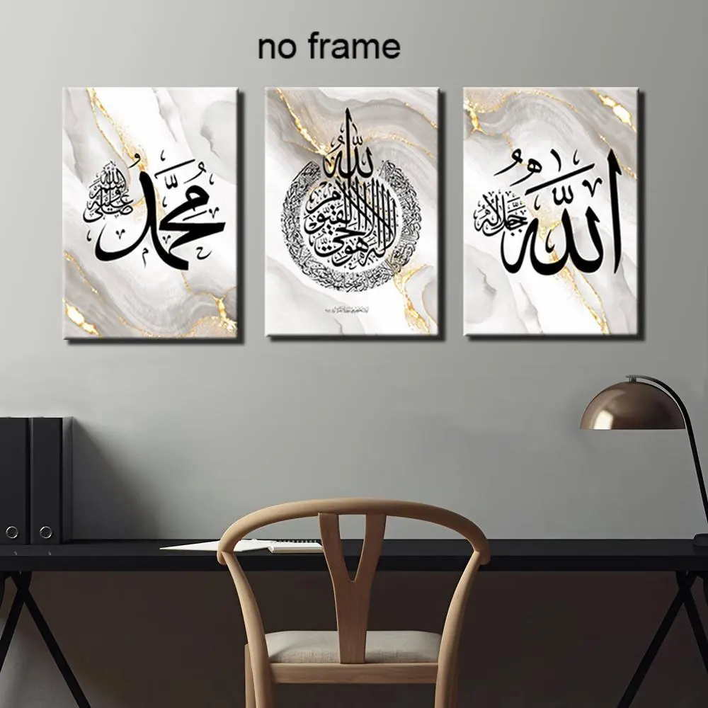 Marble & Islamic Calligraphy Pattern Unframed Painting, 3 Counts/set Wall Art Canvas Painting, Home Decor for Living Room Bedroom