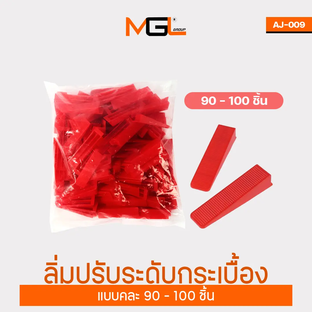 ลิ่มปรับระดับพื้นกระเบื้อง 1ถุง/90-100 ชิ้น อุปกรณ์ปรับระดับกระเบื้อง ตัวปรับระดับกระเบื้อง
