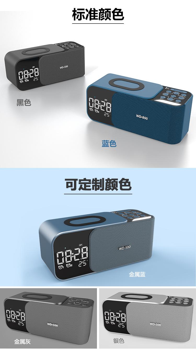 Product Introduction of Retro Bluetooth Speaker with Radio Wireless Charger Bluetooth Speaker TF Card Clock Outdoor Sound Box 10