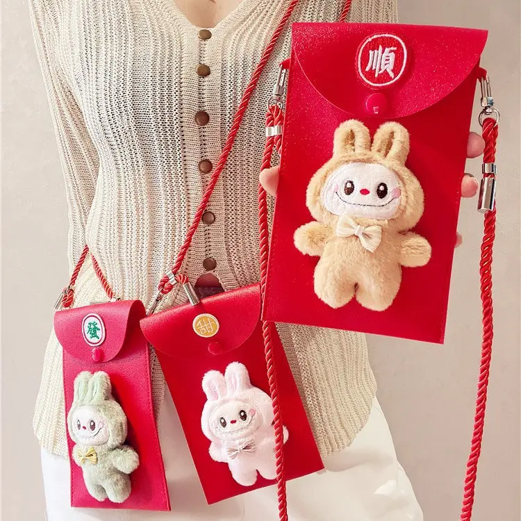Creative Plush Three-Dimensional Gift Seal Chinese New Year Cute Crossbody Leather Red Envelope with Lanyard Mobile Phone Bag