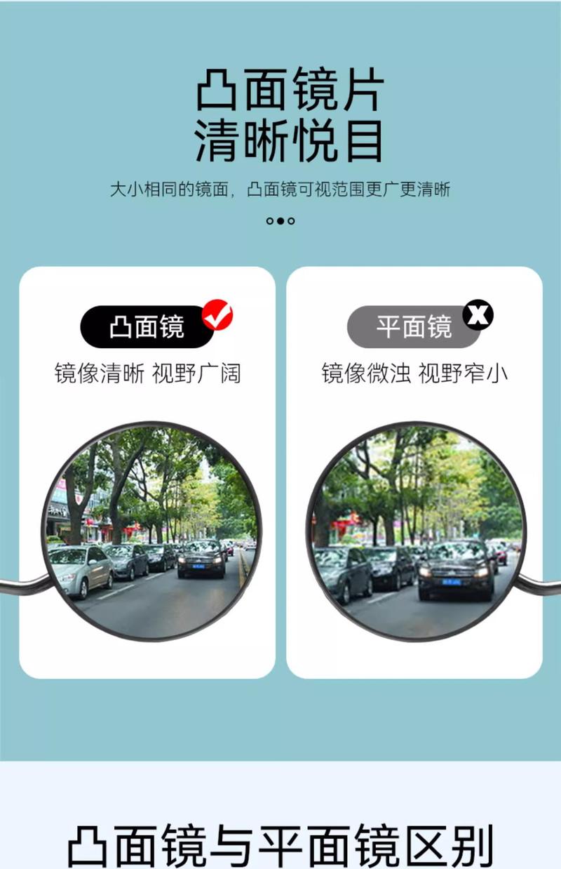 Product Introduction of Gương Chiếu Hậu Xe Điện, Thông Dụng Cho Yadea Aima Tailg, Xe Tay Ga Điện Phản Quang, Gương Lùi Xe Đạp Lồi Sửa Đổi 2