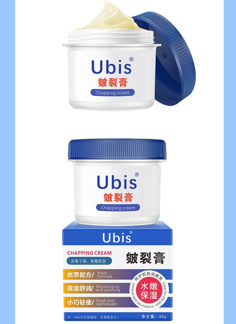 Product Introduction of Kem Nứt Da, Ubi, Cho Tay Và Bàn Chân, Chăm Sóc Làm Dịu Và Dưỡng Ẩm, Thích Hợp Cho Mùa Thu Và Mùa Đông, Phục Hồi Chống Đóng Băng Và Chống Nứt Nẻ, Dưỡng Ẩm Và Nuôi Dưỡng 15
