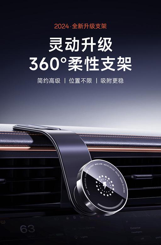 Product Introduction of MagSafe Mount Car Mount Rotating Magnetic Mount Wireless Charging Car Phone Holder for Car Use 24