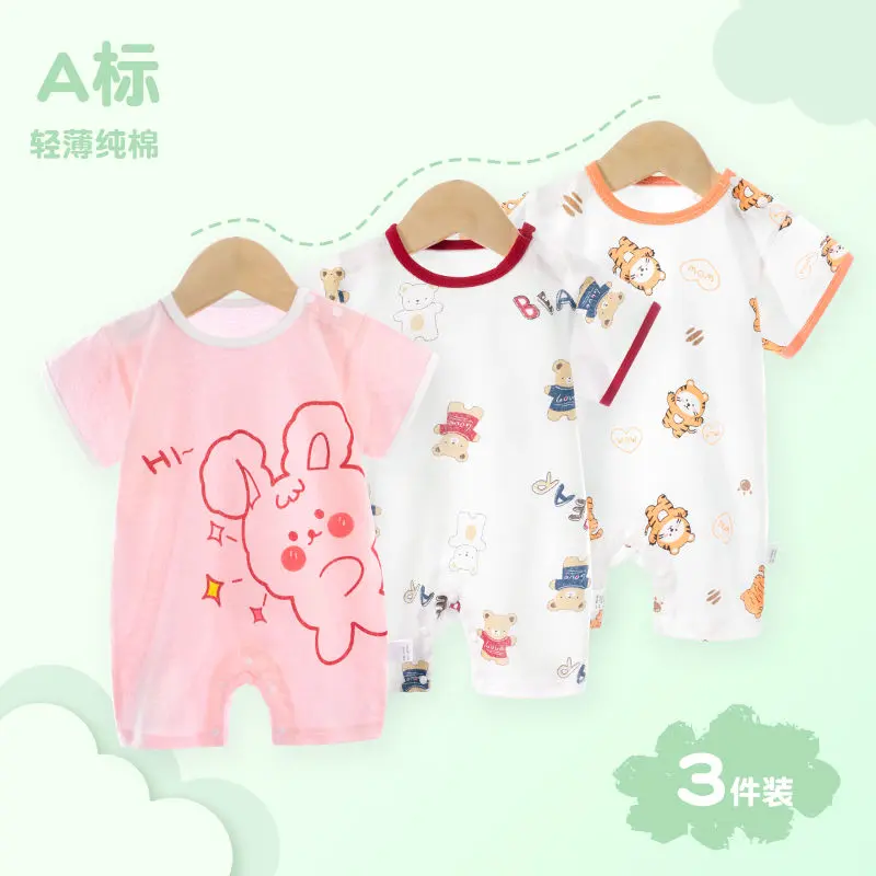 áo liền quần ngắn Tay Cho Trẻ Em, Chất Liệu Cotton Nguyên Chất, Bộ Ba Mảnh, Cho Bé Trai, Áo Jumpsuit Quần Lưới, Quần Áo Mùa Hè Cho Trẻ Em 1