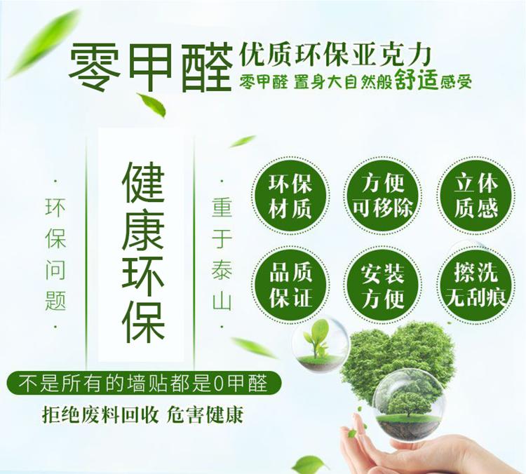 Product Introduction of Miếng Dán Tường 3D Acrylic, Thiết Kế Mickey, Phong Cách Hoạt Hình, Cho Phòng Ngủ Và Phòng Khách Trẻ Em, Giấy Dán Tường Nhãn Dán Trang Trí, Tự Dính 0