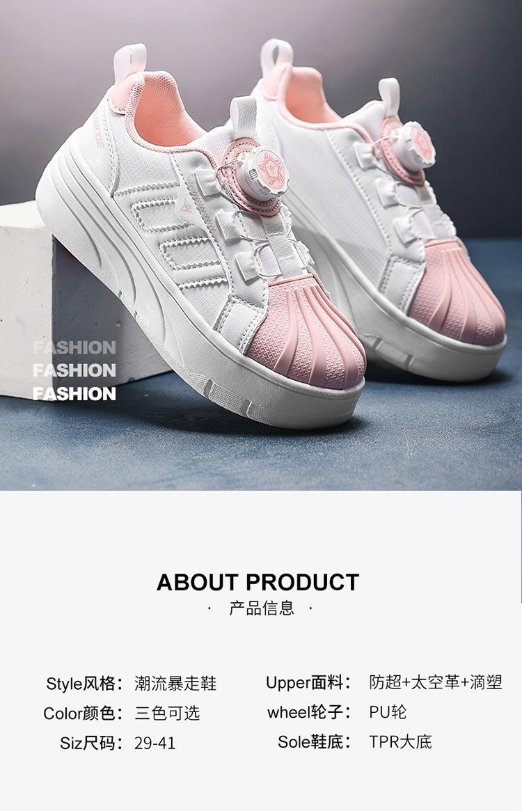 Product Introduction of Factory Direct Sale 2024 New Style Heelys Shoes Mesh Girls' Children's Roller Shoes Four-Wheel Double-Row Shoes 4