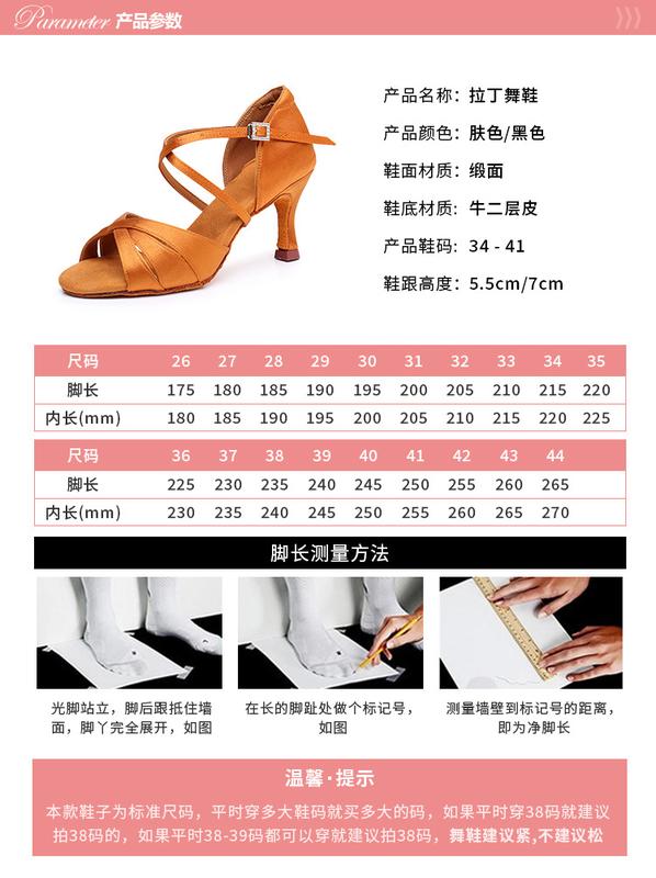 Product Introduction of Giày Khiêu Vũ Cao Gót, Dành Cho Nữ, Vải Rèn, Giày Khiêu Vũ Latin, Đế Mềm, Thích Hợp Cho Khiêu Vũ Chuẩn Quốc Gia, Chassamba, Giao Hàng Thương Mại Quốc Tế 2