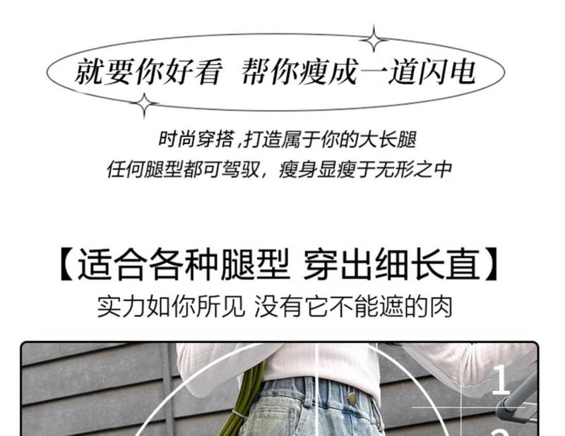 Product Introduction of Quần Ống Loe, Cho Bé Gái, Hàng Mới Về Mùa Xuân Và Mùa Thu 2024, Thích Hợp Cho Trẻ Em Trung Bình Và Lớn, Quần Bò Trắng Phun, Phong Cách Phương Tây, Dáng Ôm, Thời Trang, Quần Thường Ngày 7