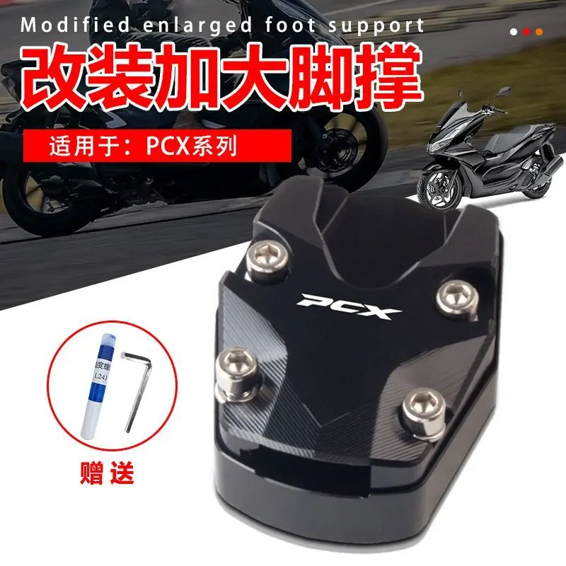 Đế hỗ trợ bên hông, thích hợp cho Honda Pcx160, Đế ngoại cỡ, Đệm giá đỡ bên hông Pcx150 / 125, Dày và mở rộng Phụ Tùng Phụ Kiện