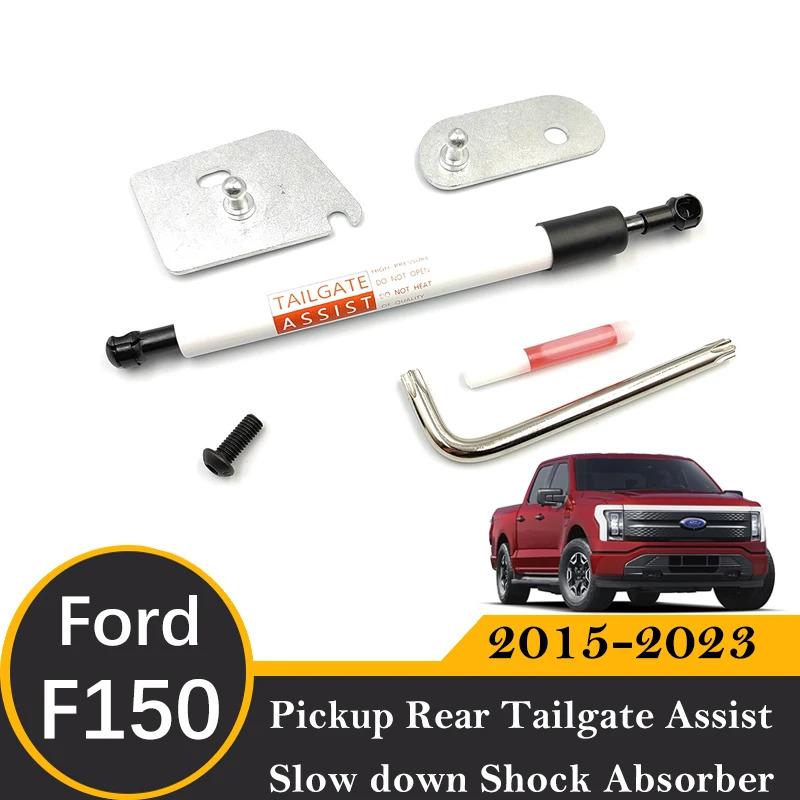 Product Introduction of Truck Lift Assist Fits for F150 2015-2023 Accessories Soft Truck Tailgate Assist Kits Soft Open Easy Down Easy Lift 16