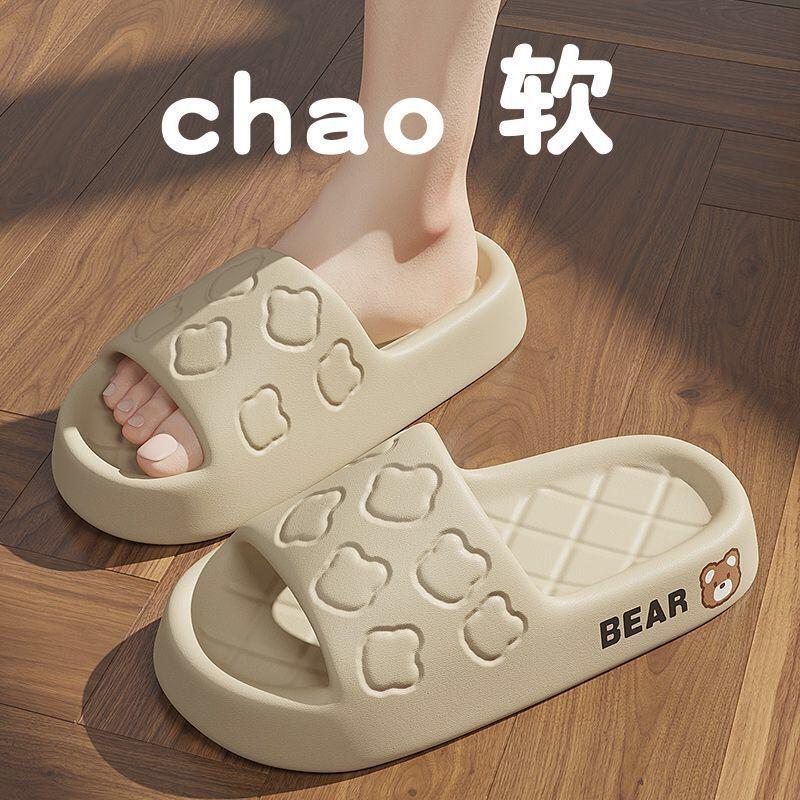 Dép Lê Cho Nữ, Trong Nhà Mùa Hè, Phòng Tắm, Phòng Tắm, Chống Trượt, Khử Mùi, Siêu Mềm, Dép Đi Trong Nhà, Thích Hợp Cho Nam Và Nữ, Bộ Sưu Tập Năm 2025, Số Lượng Người Có Hạn, 2025 Mới 3