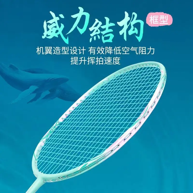 Vợt Cầu Lông, Toàn Carbon, Gốm Sứ Xanh Trắng, Thích Hợp Cho Học Sinh Nam Và Nữ, Người Lớn Và Cặp Đôi, Đặc Biệt Cho Trò Chơi, Kháng Lực Cao, Thời Trang Trung Quốc, 2024 3
